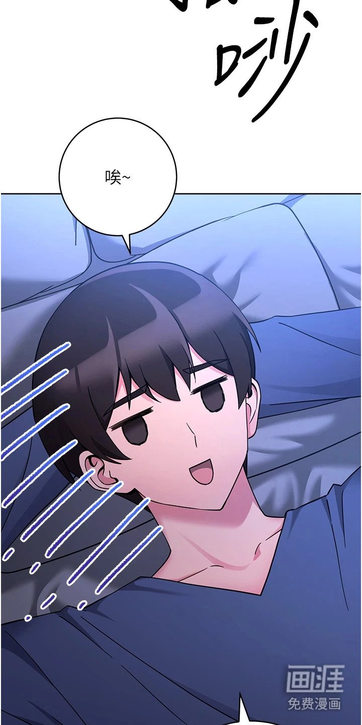 第23章：失败而归