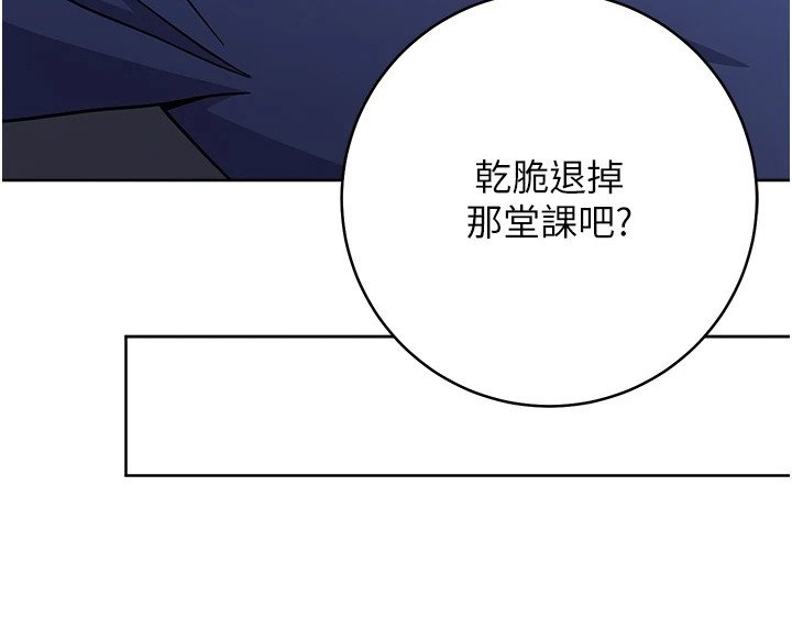 第23章：失败而归