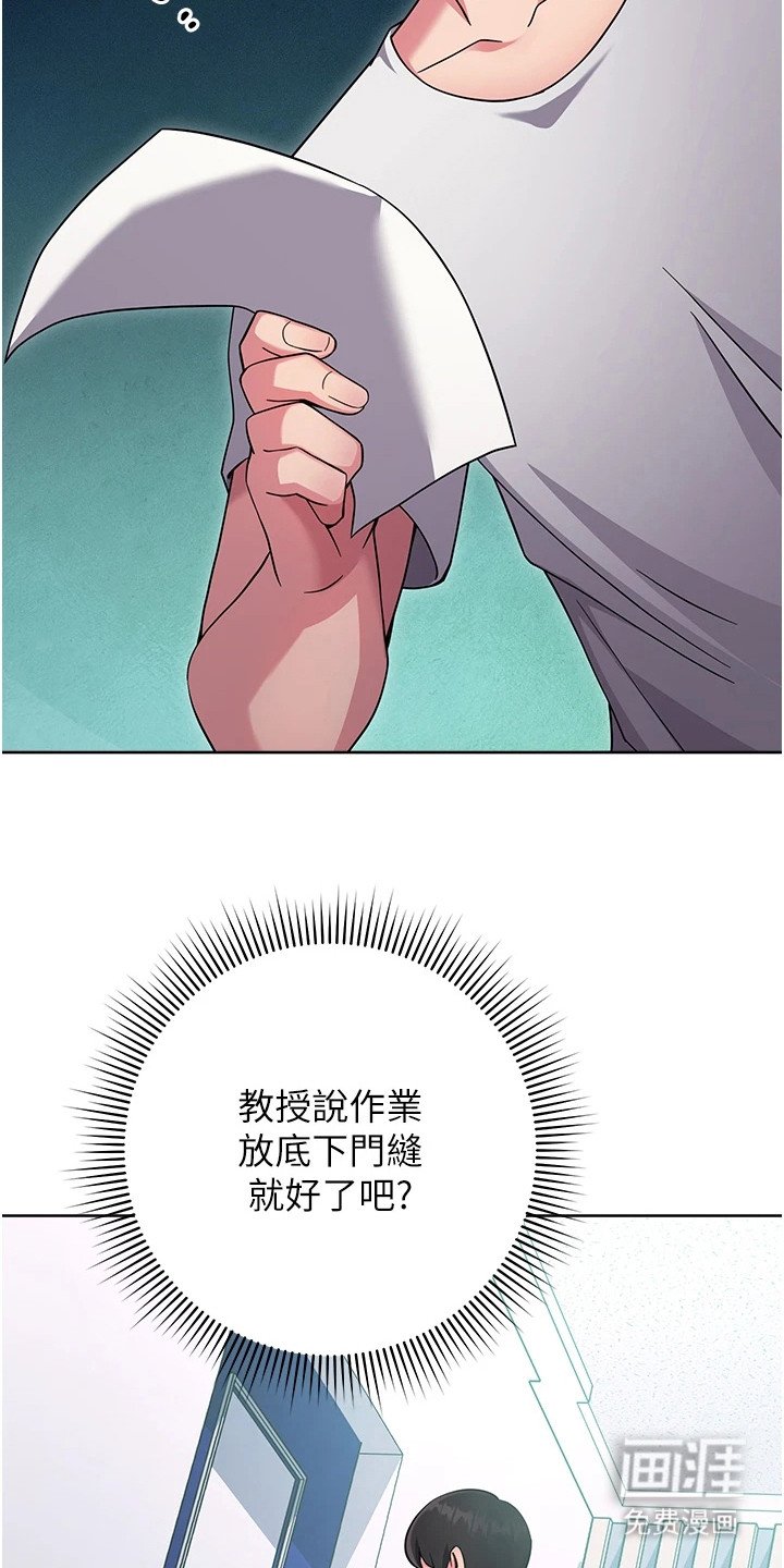 第24章：惨不忍睹