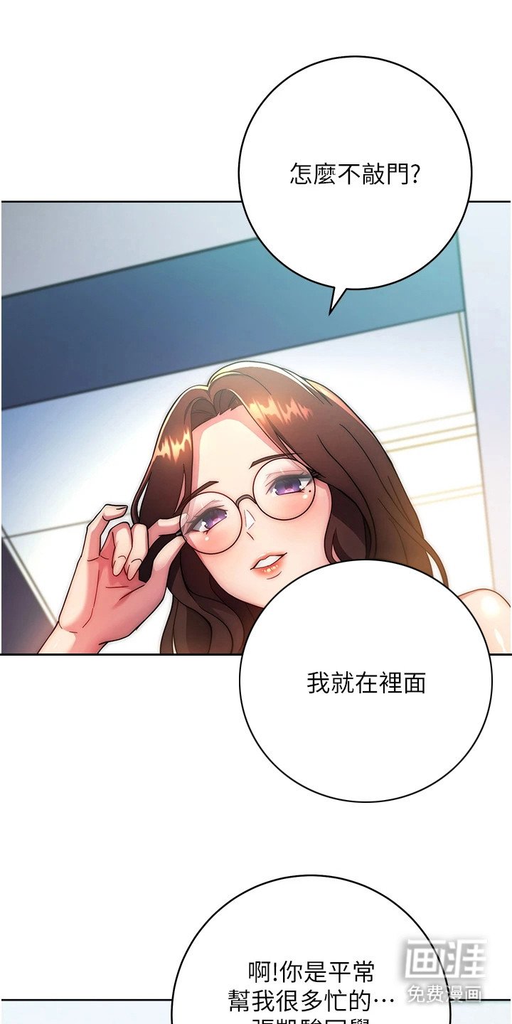 第24章：惨不忍睹