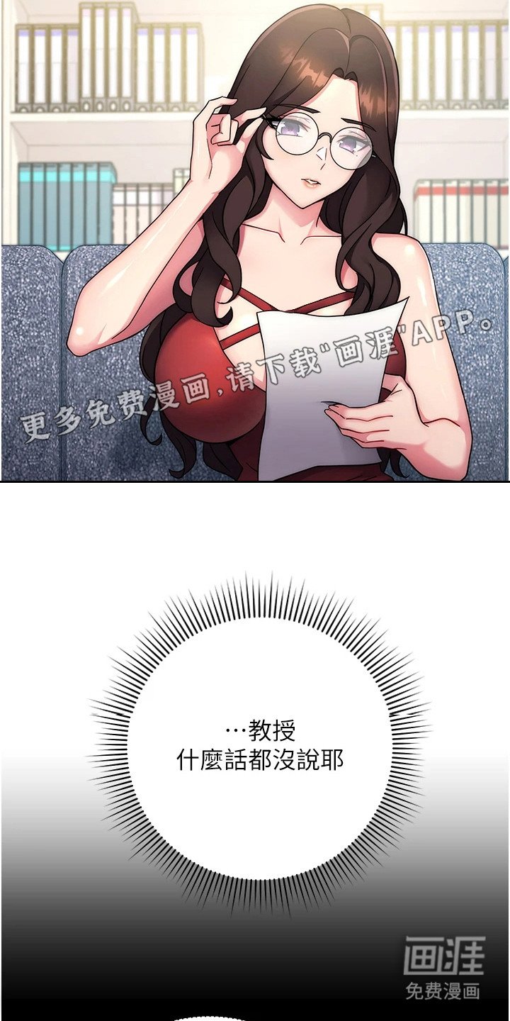 第24章：惨不忍睹