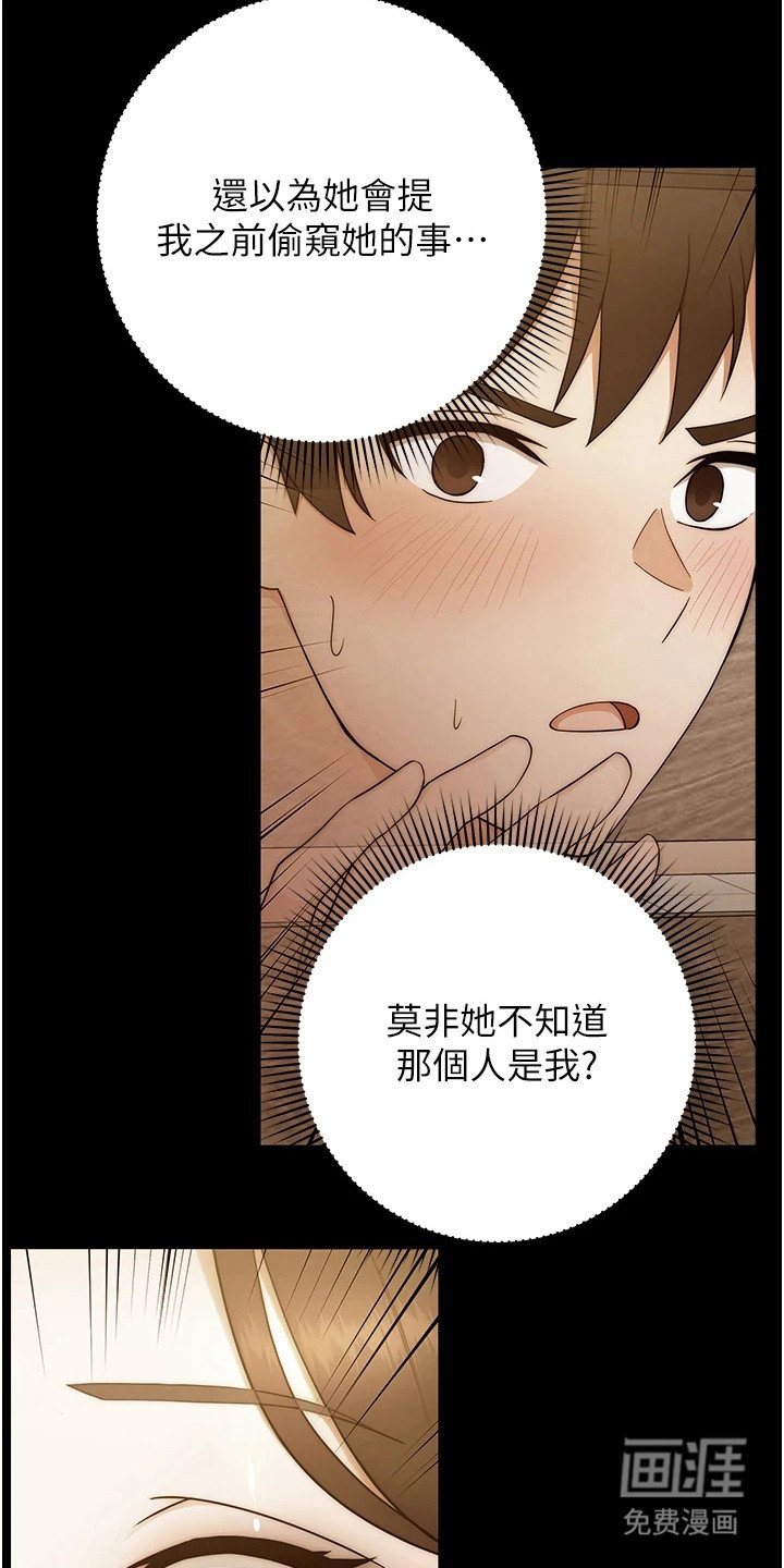 第24章：惨不忍睹
