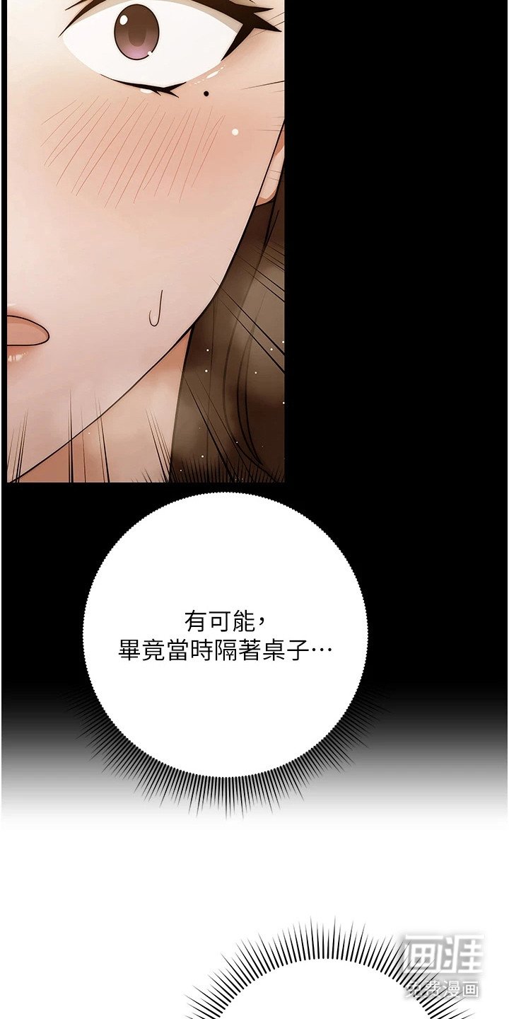 第24章：惨不忍睹