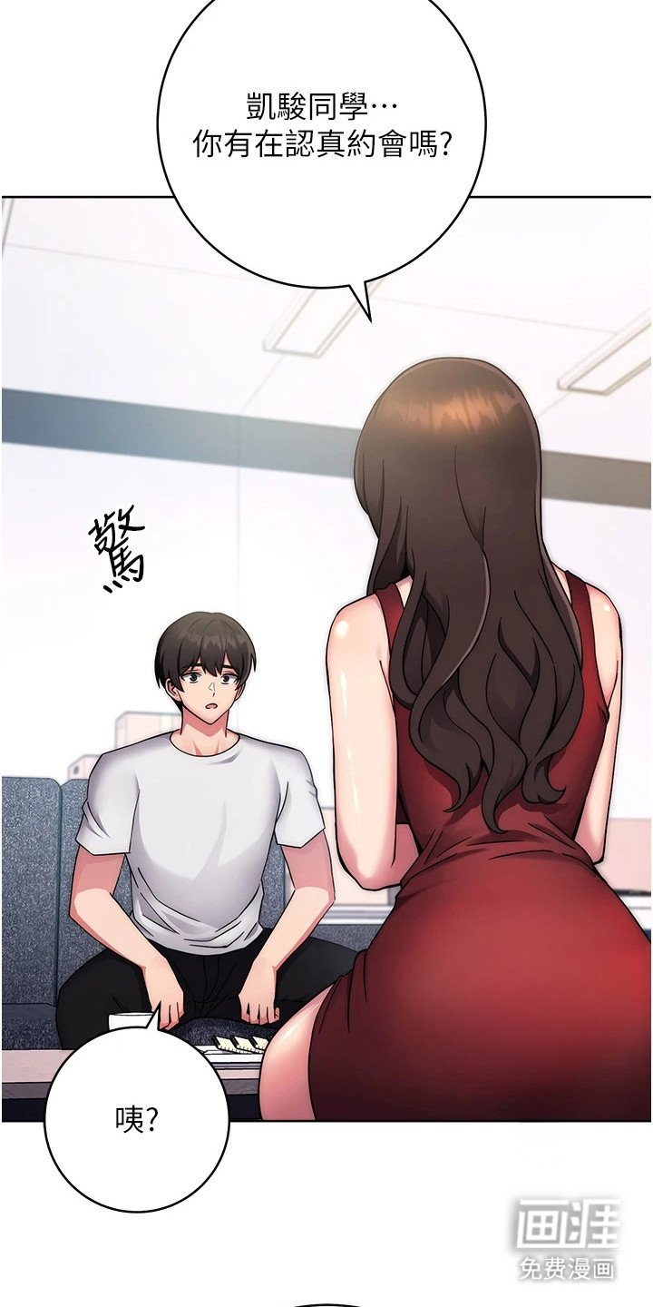 第24章：惨不忍睹