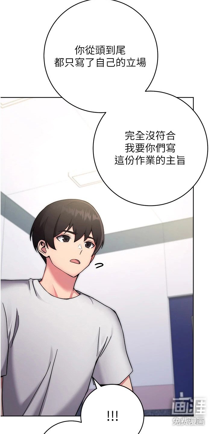 第24章：惨不忍睹