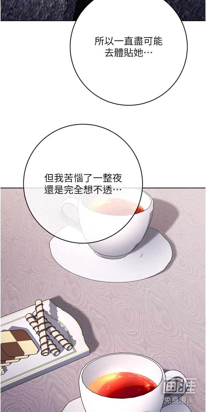 第24章：惨不忍睹