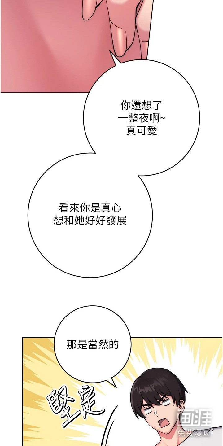 第24章：惨不忍睹