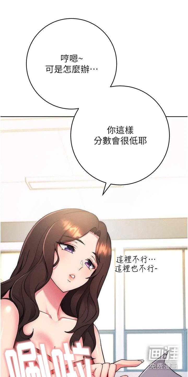 第25章：理由