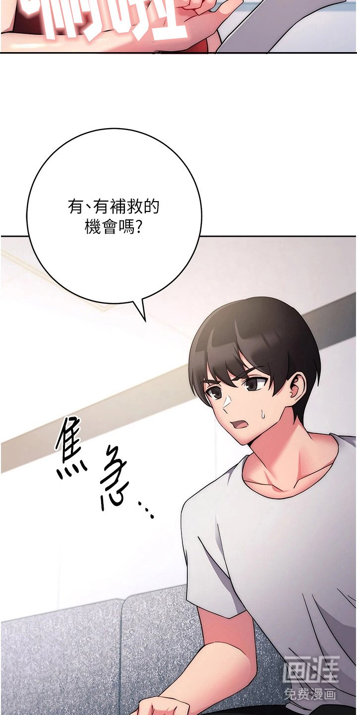 第25章：理由