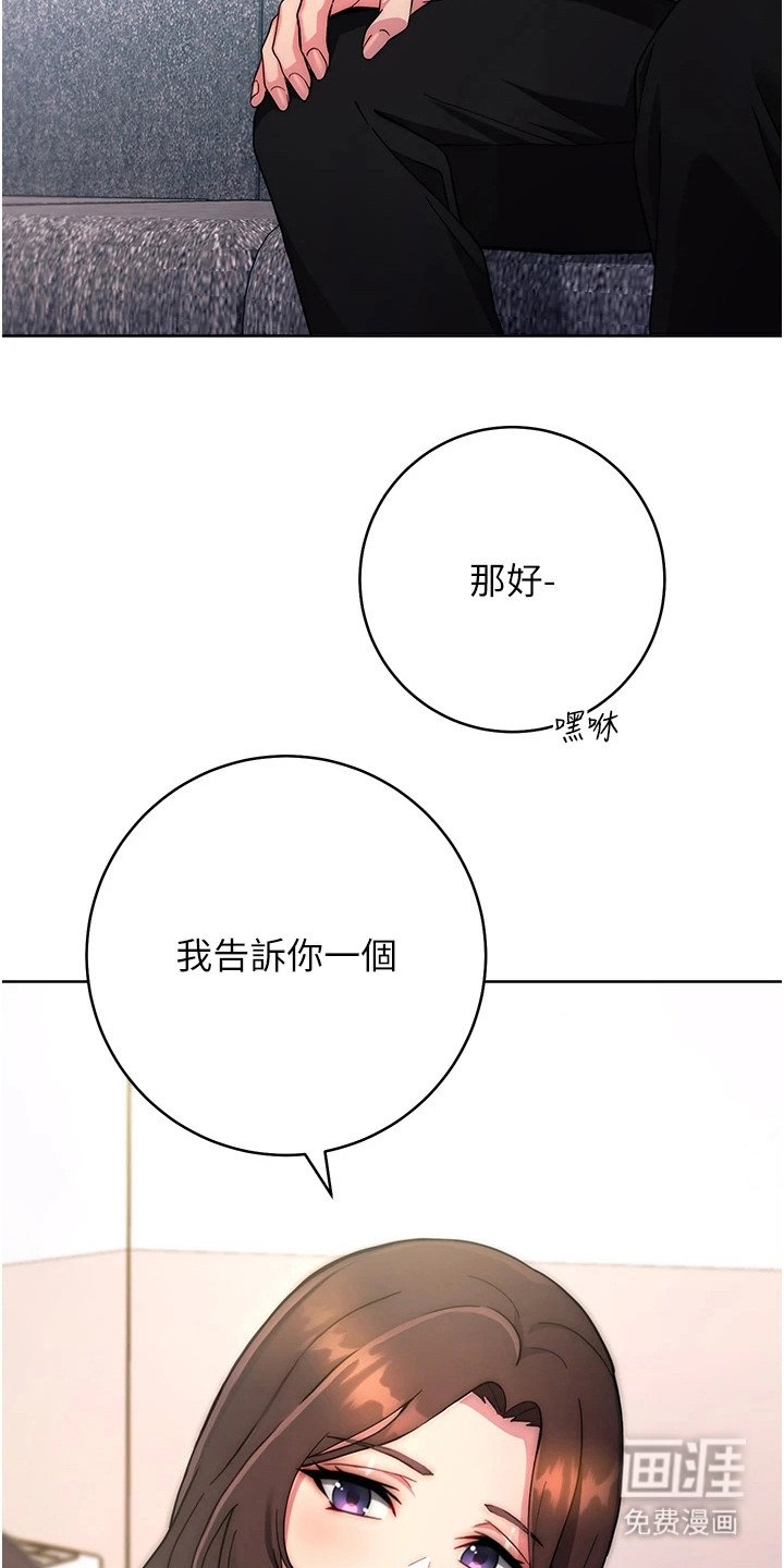 第25章：理由