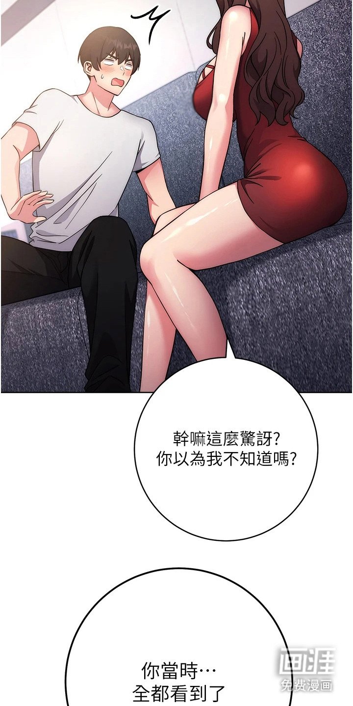 第25章：理由