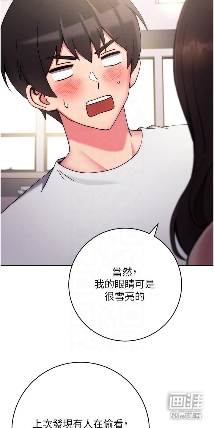 第25章：理由