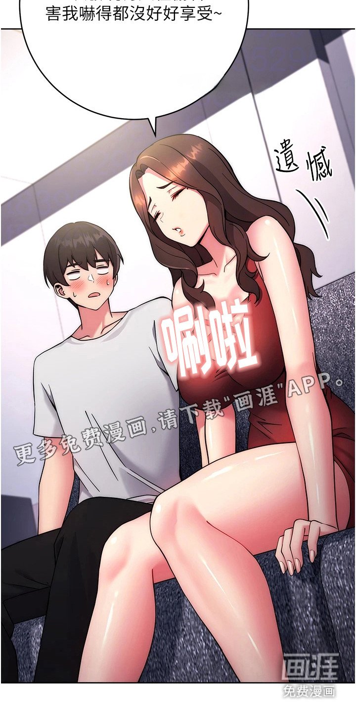 第25章：理由