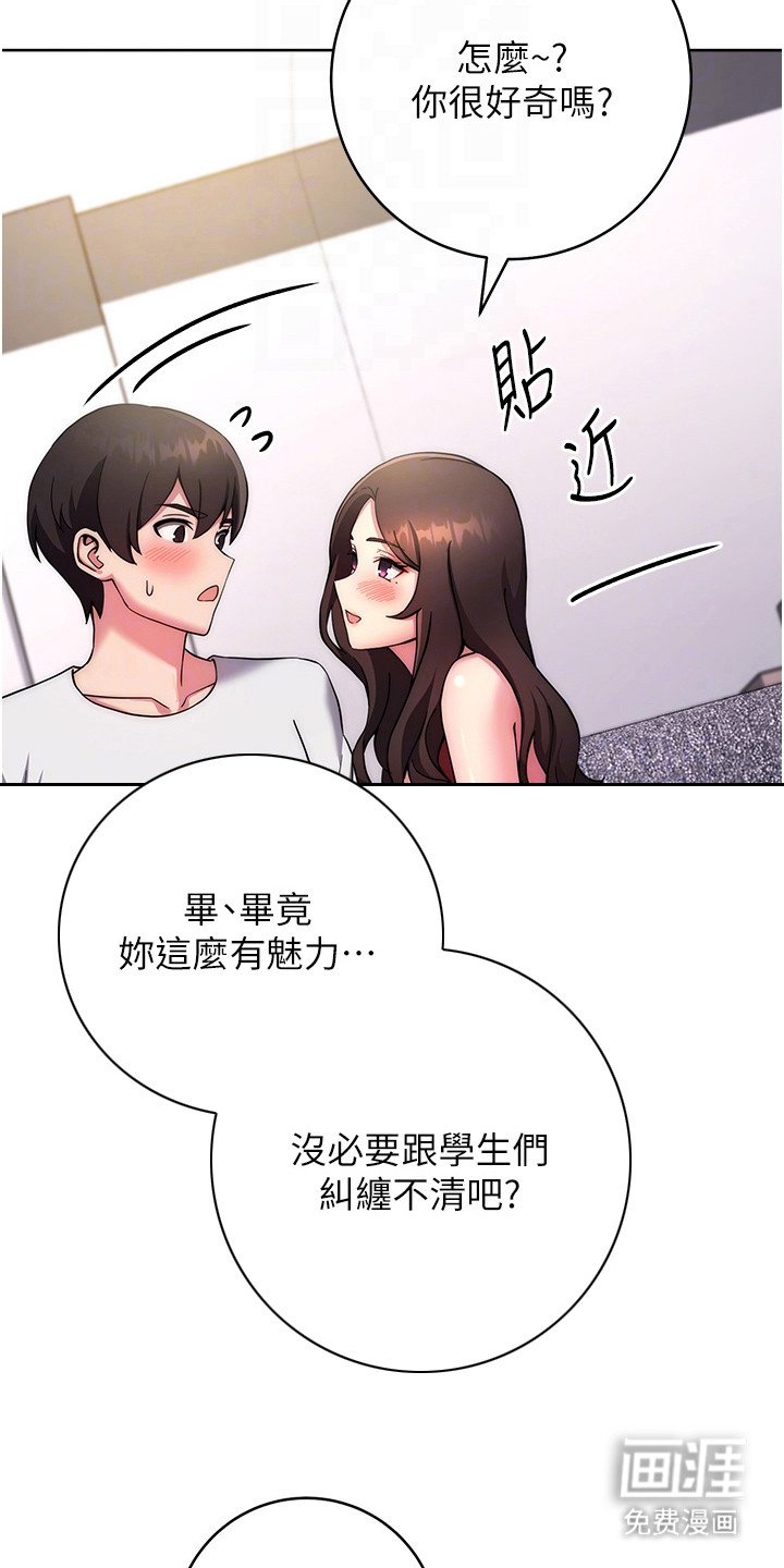 第25章：理由
