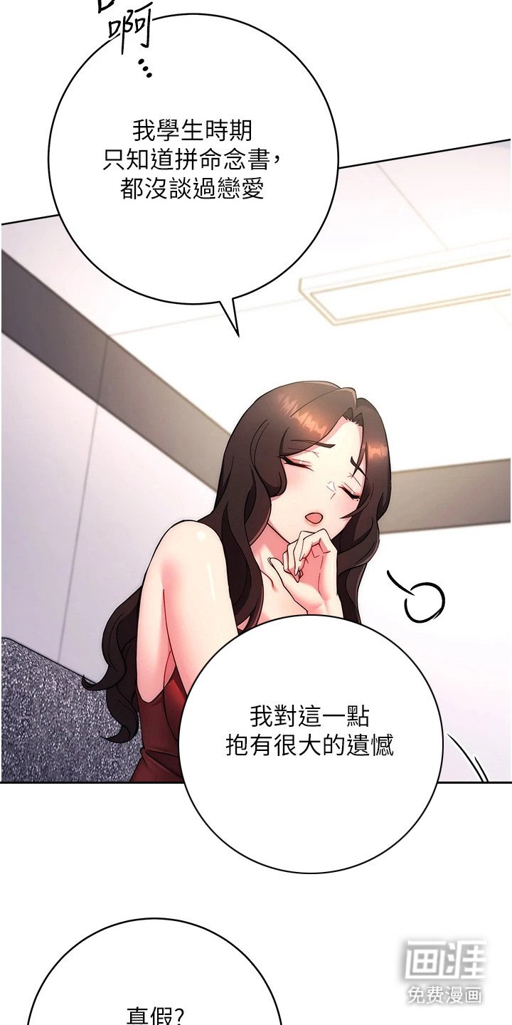第25章：理由