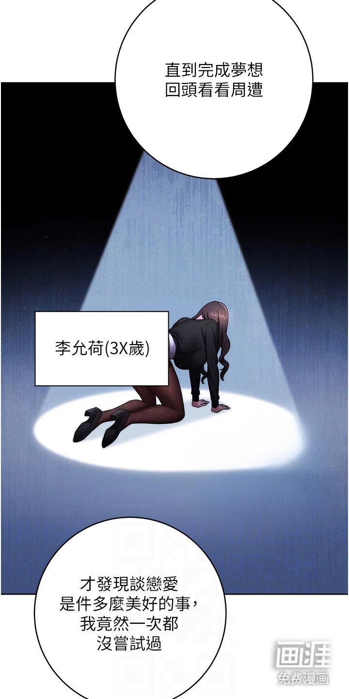 第25章：理由