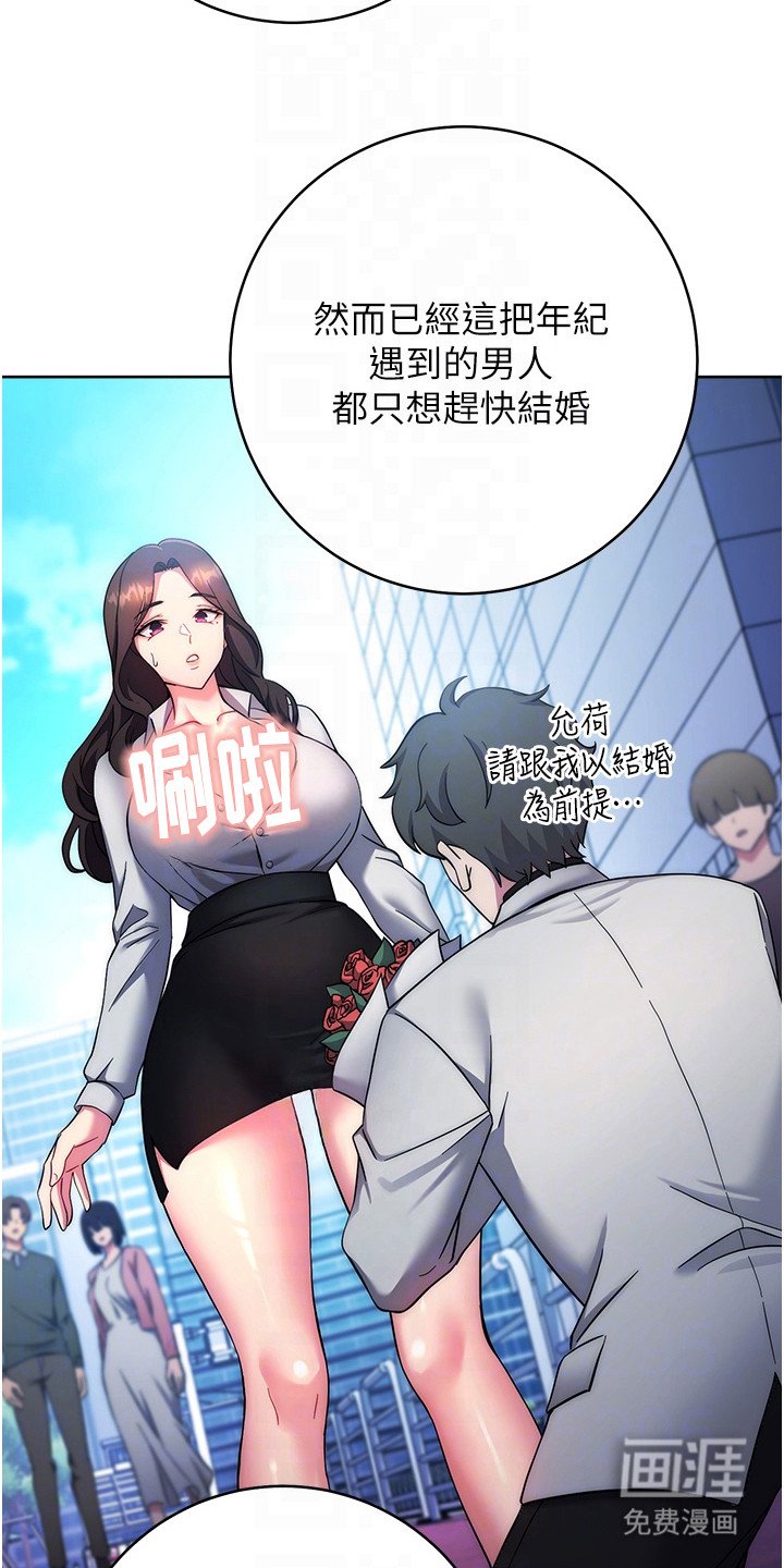 第25章：理由