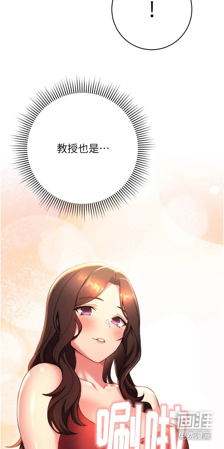第26章：接受提议
