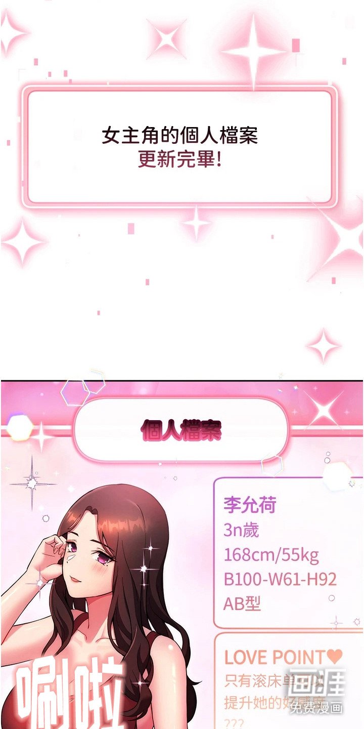 第26章：接受提议
