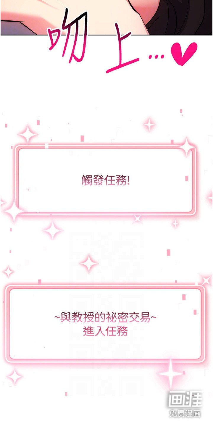 第26章：接受提议