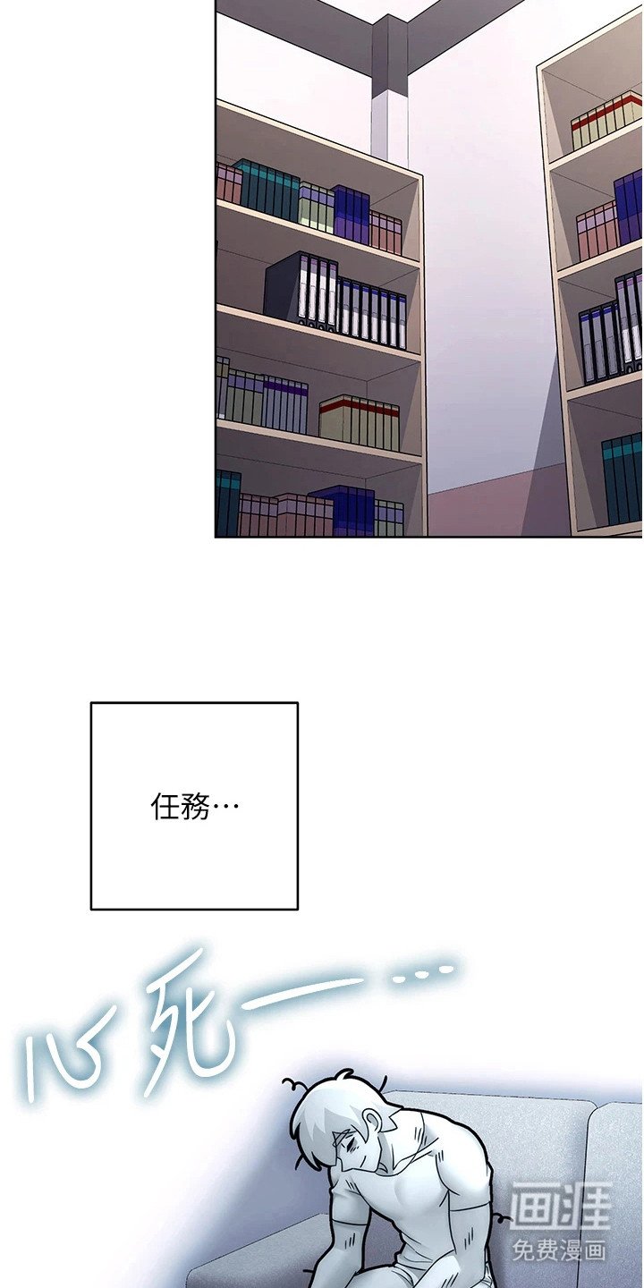 第26章：接受提议