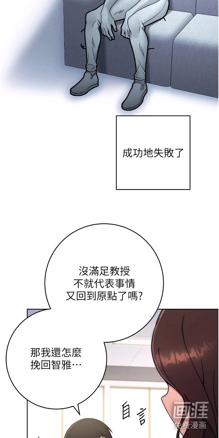 第26章：接受提议