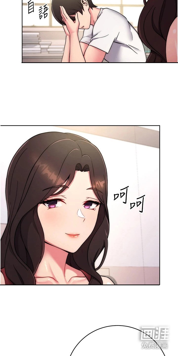 第26章：接受提议