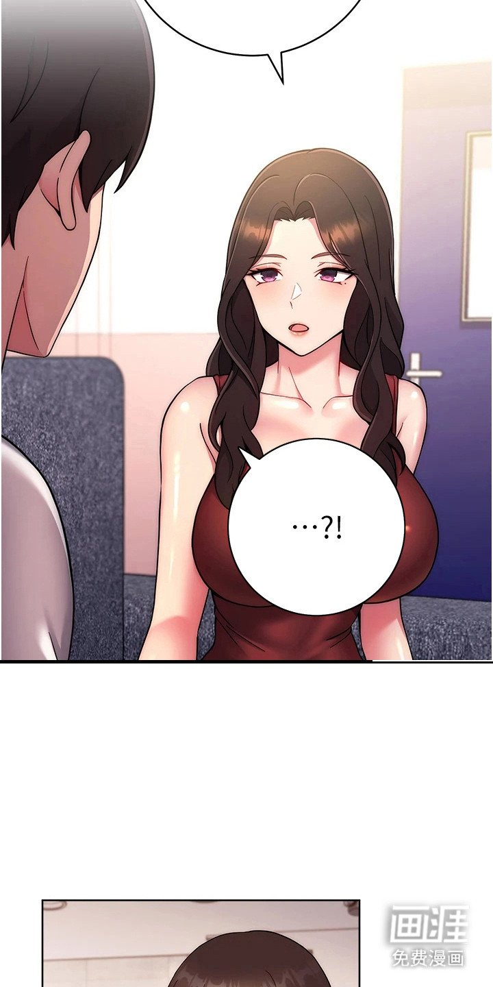 第26章：接受提议