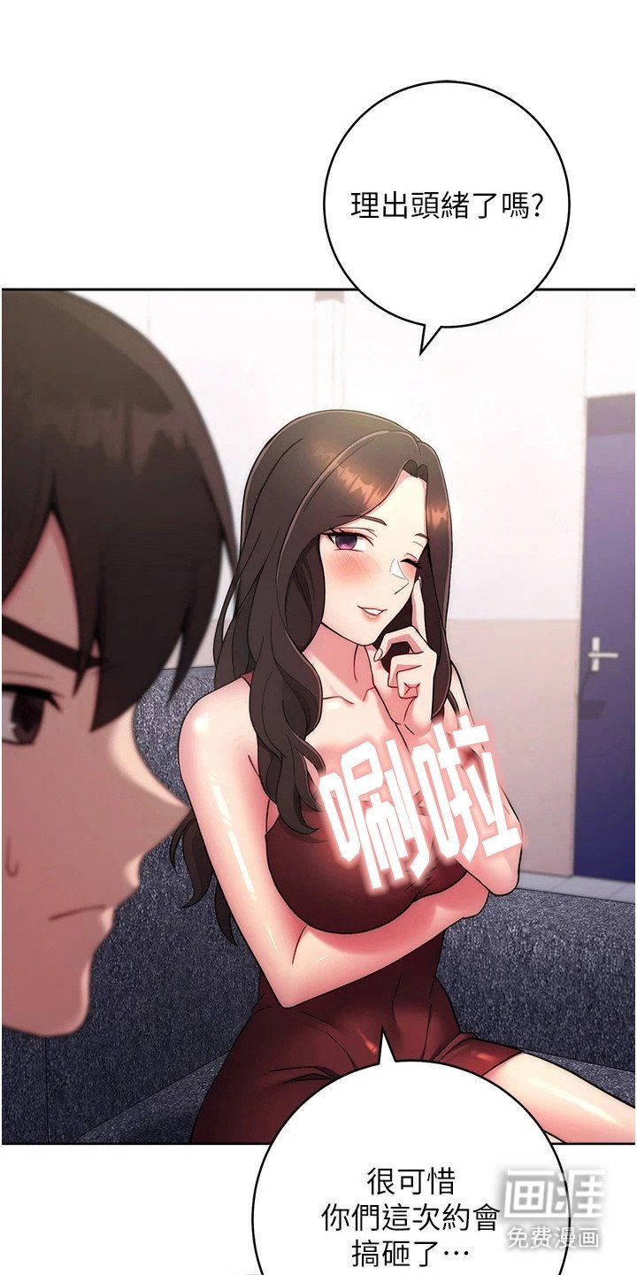 第27章：回溯卷