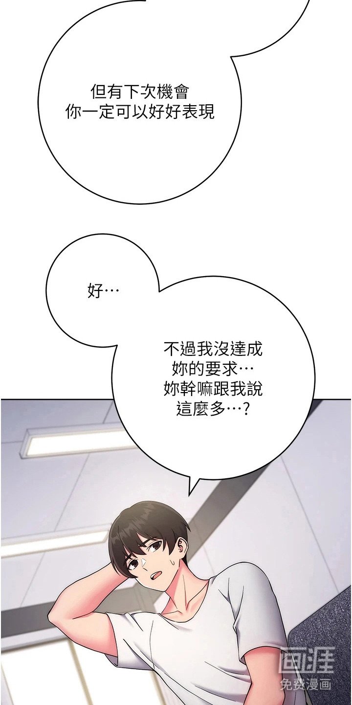 第27章：回溯卷