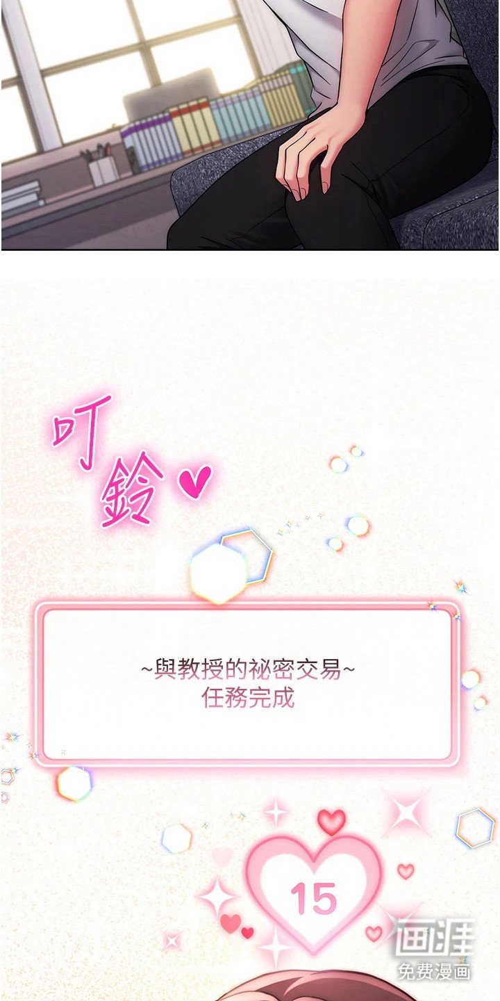 第27章：回溯卷