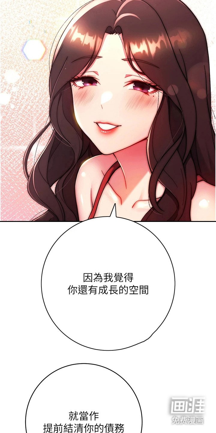 第27章：回溯卷