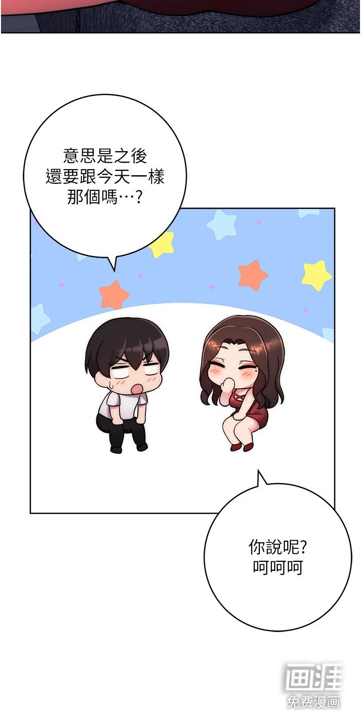 第27章：回溯卷