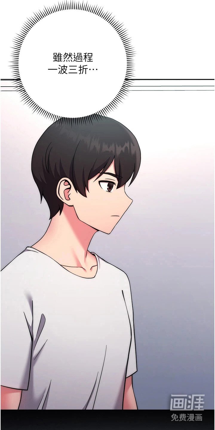 第27章：回溯卷