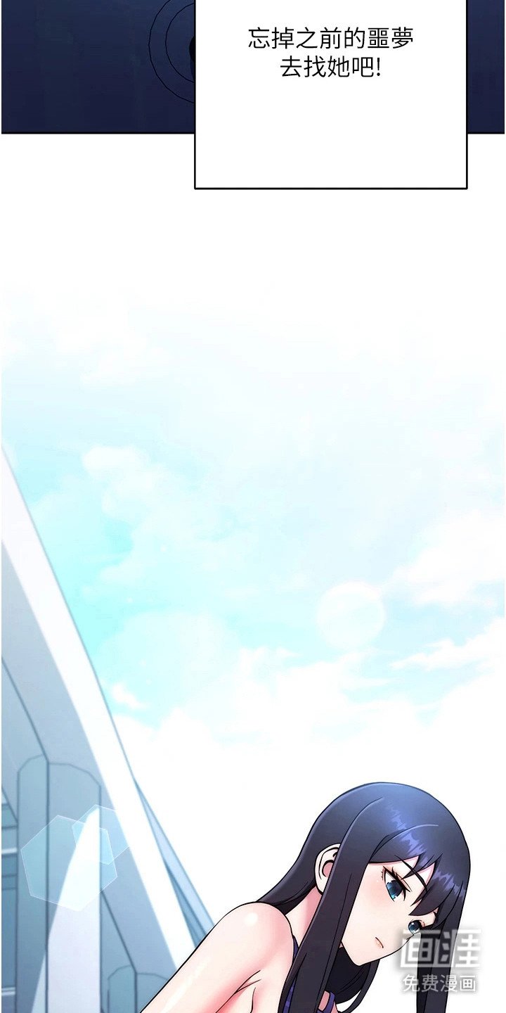 第27章：回溯卷