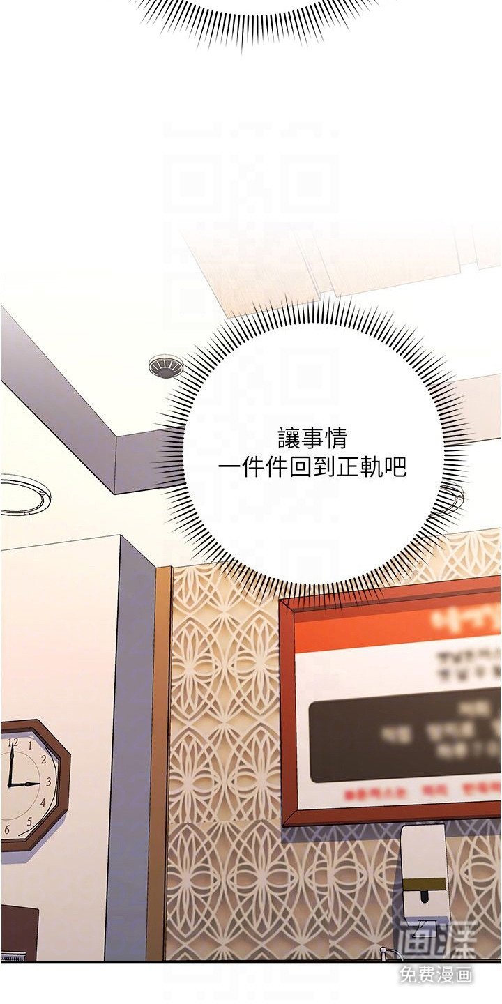 第27章：回溯卷