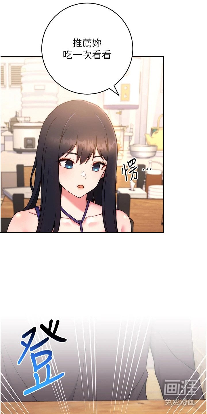 第27章：回溯卷
