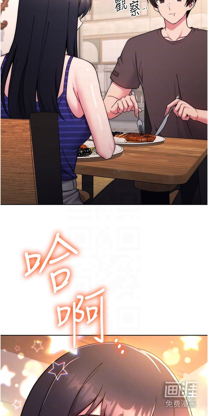 第27章：回溯卷