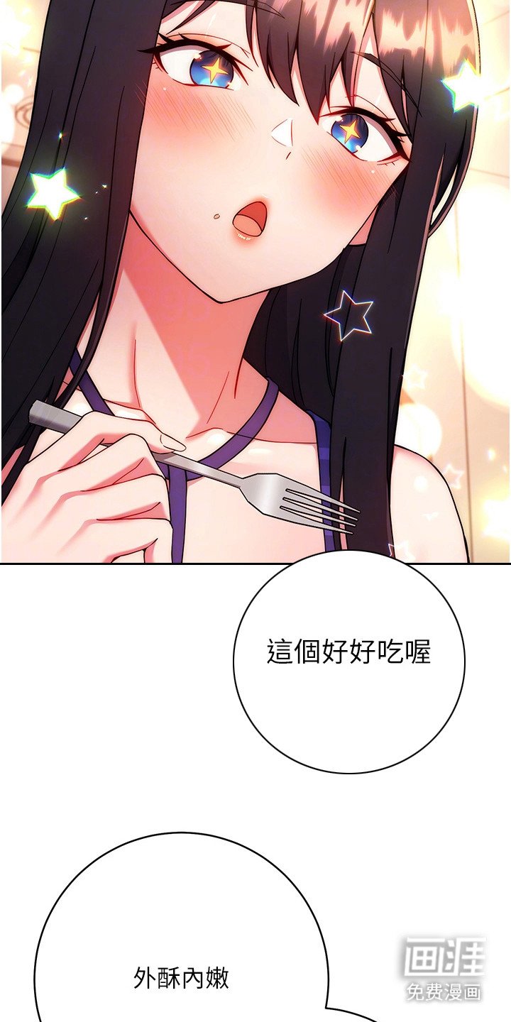 第27章：回溯卷