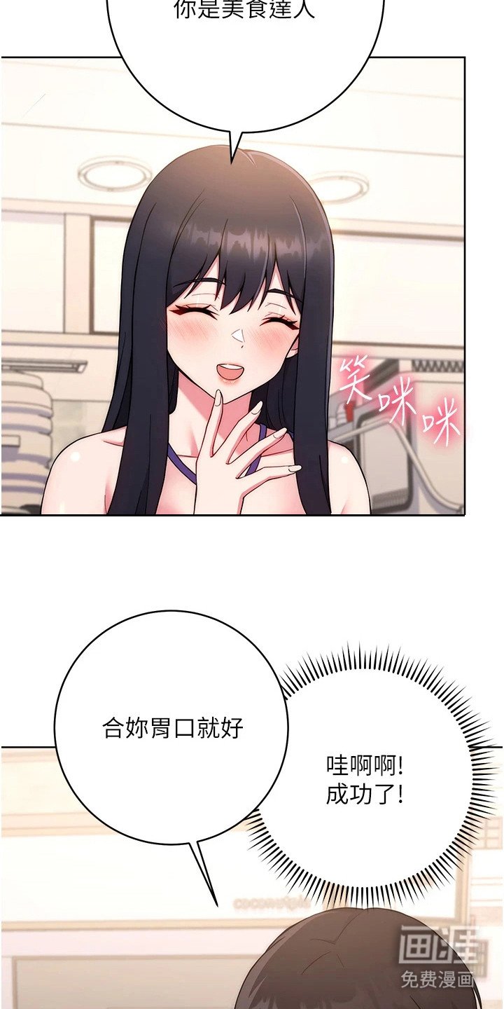 第27章：回溯卷