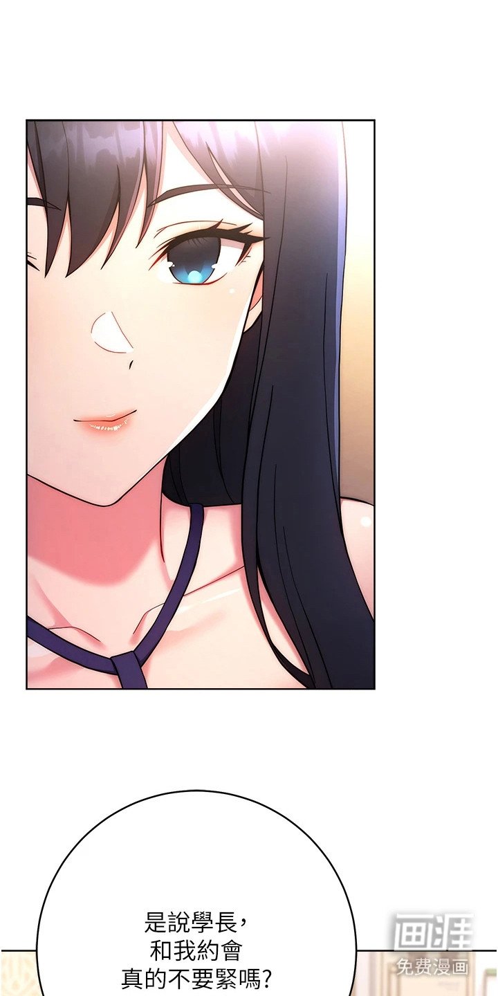 第28章：行得通