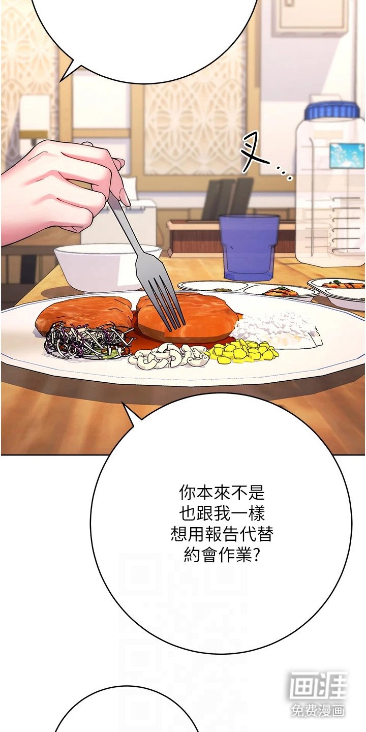 第28章：行得通