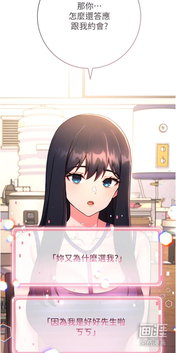 第28章：行得通