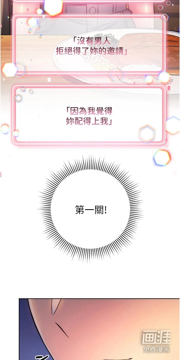 第28章：行得通