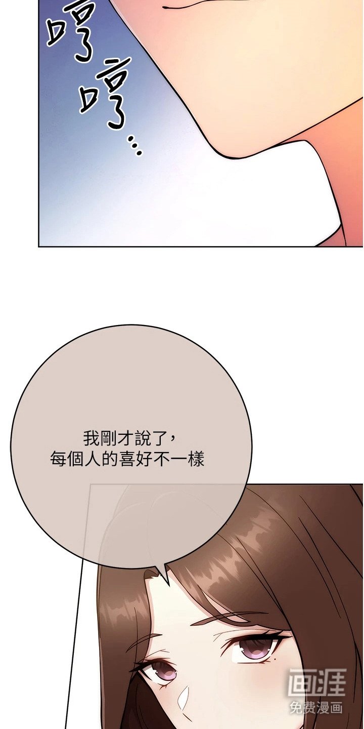 第28章：行得通
