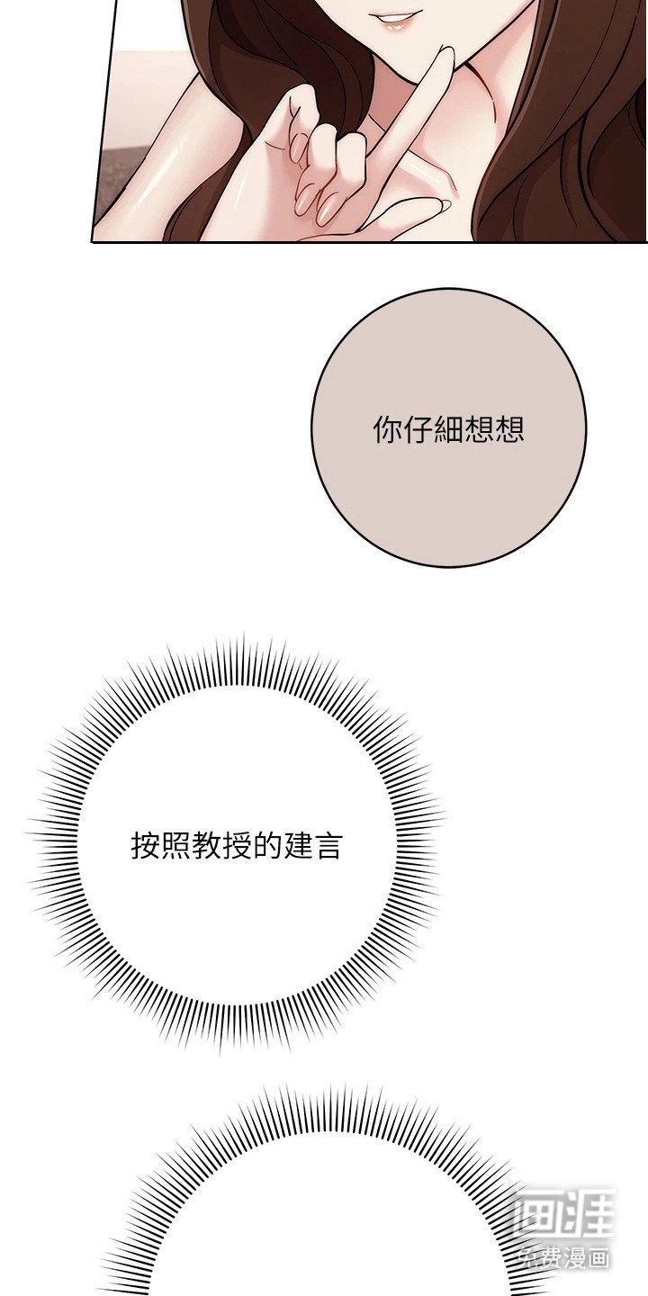 第28章：行得通