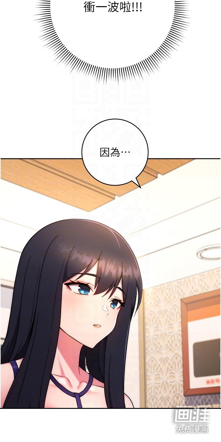 第28章：行得通