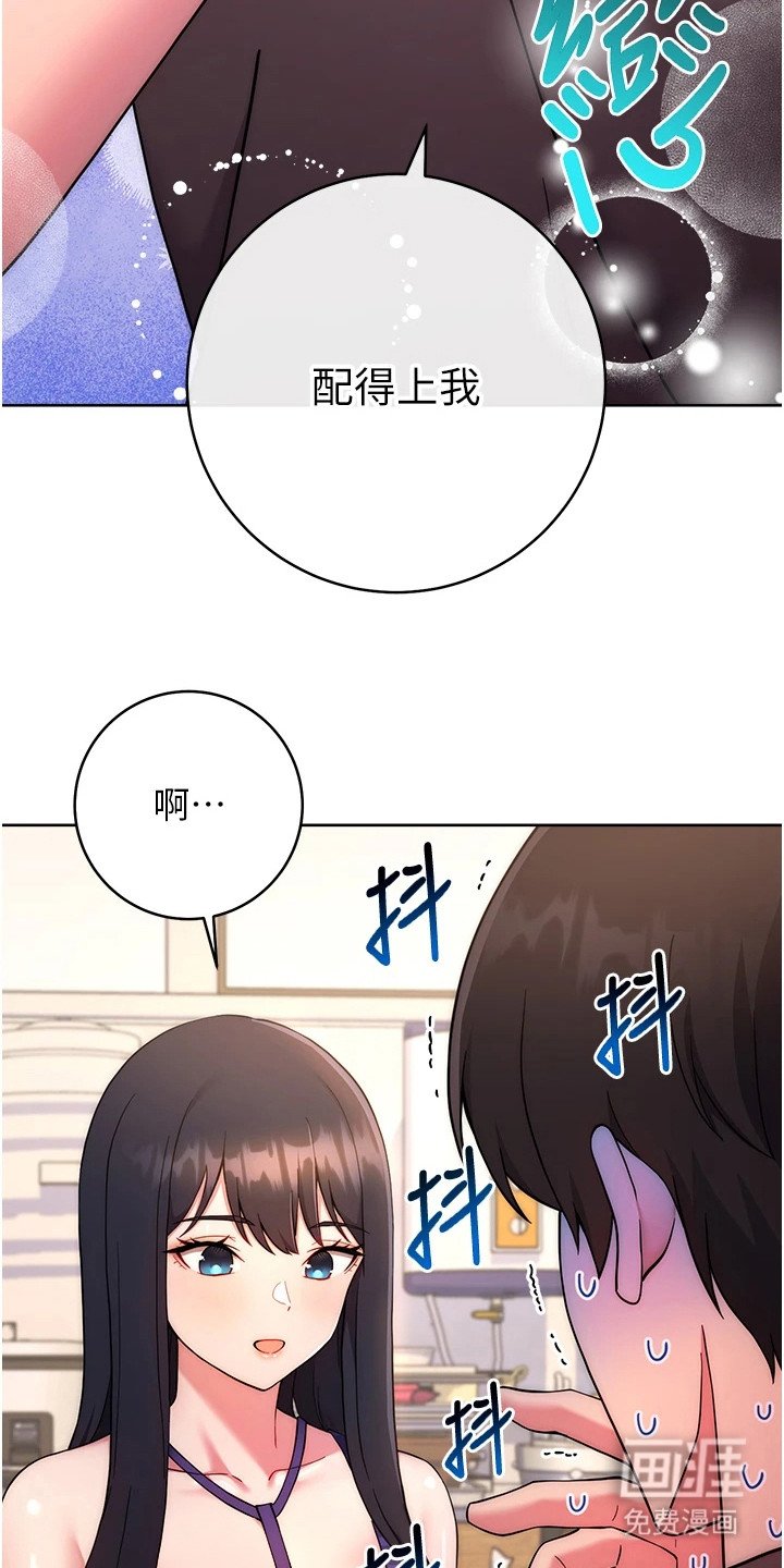 第28章：行得通