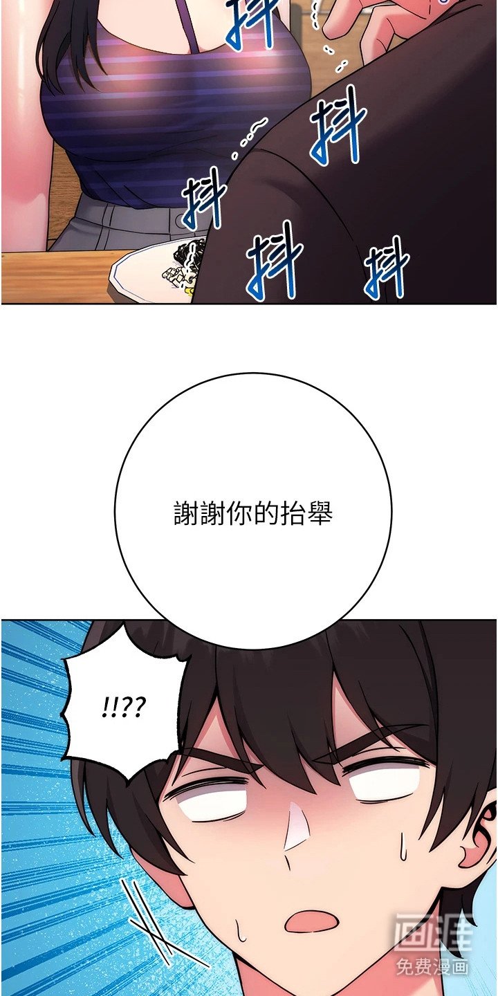 第28章：行得通