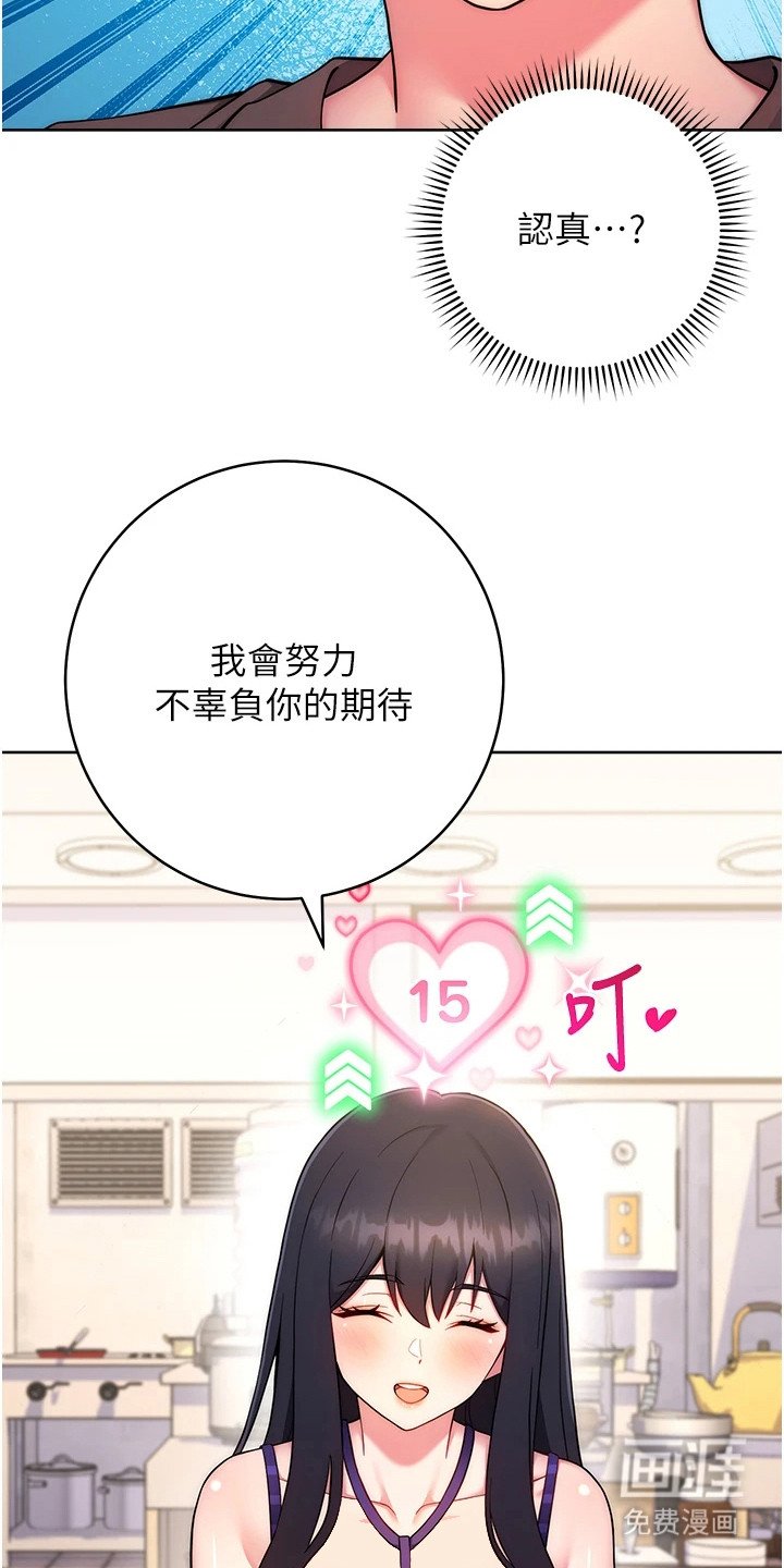 第28章：行得通